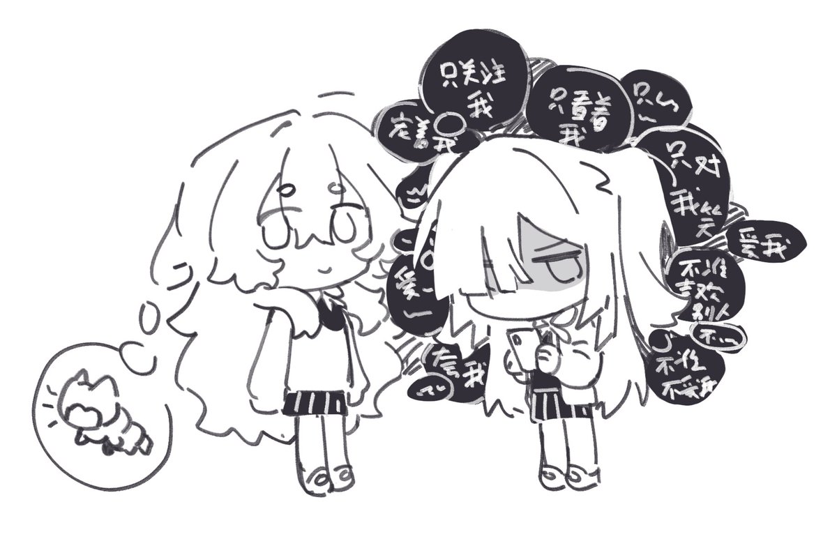 永远是多远 tweet media