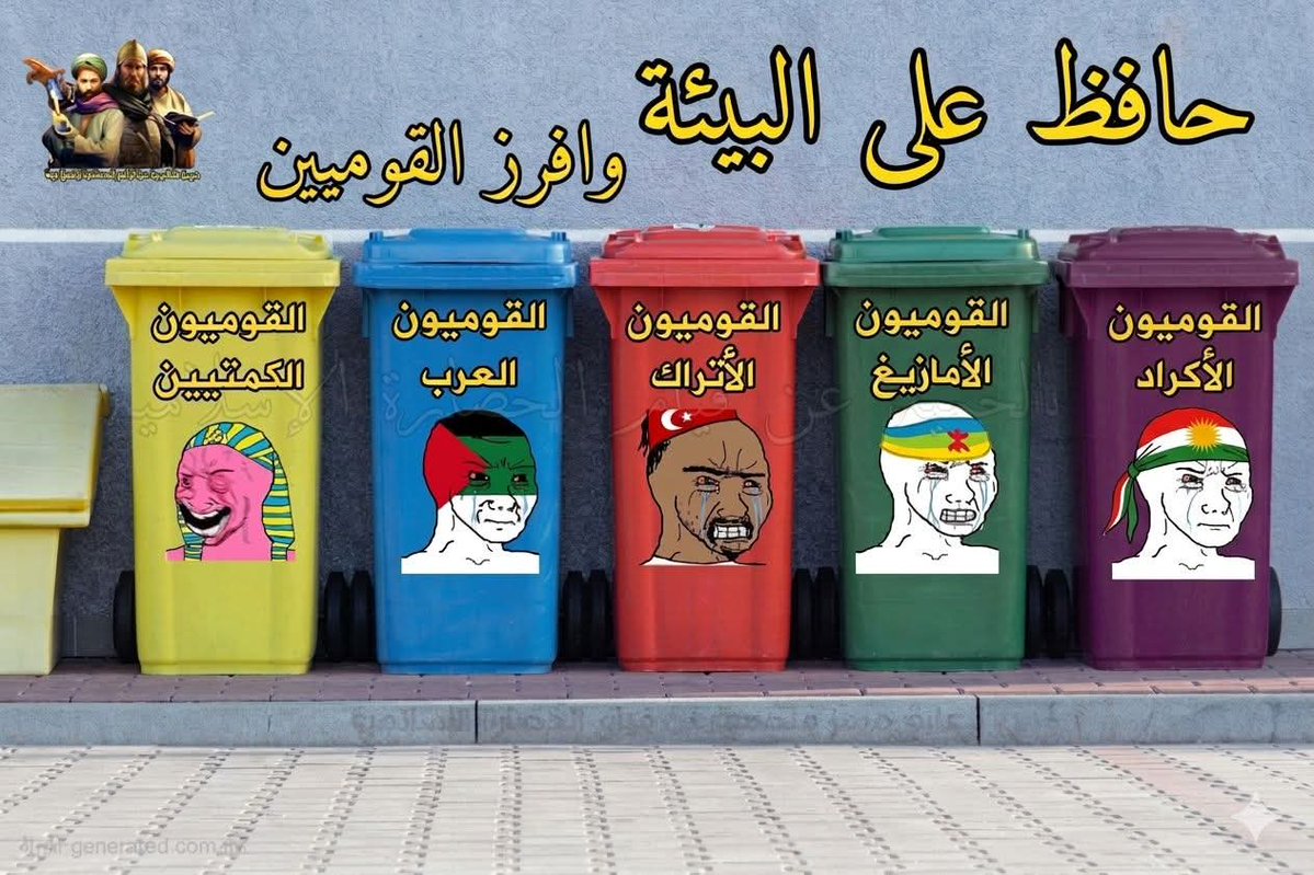 Chraime - حرايمي 🇱🇾🇦🇱ⵣ۞ tweet media