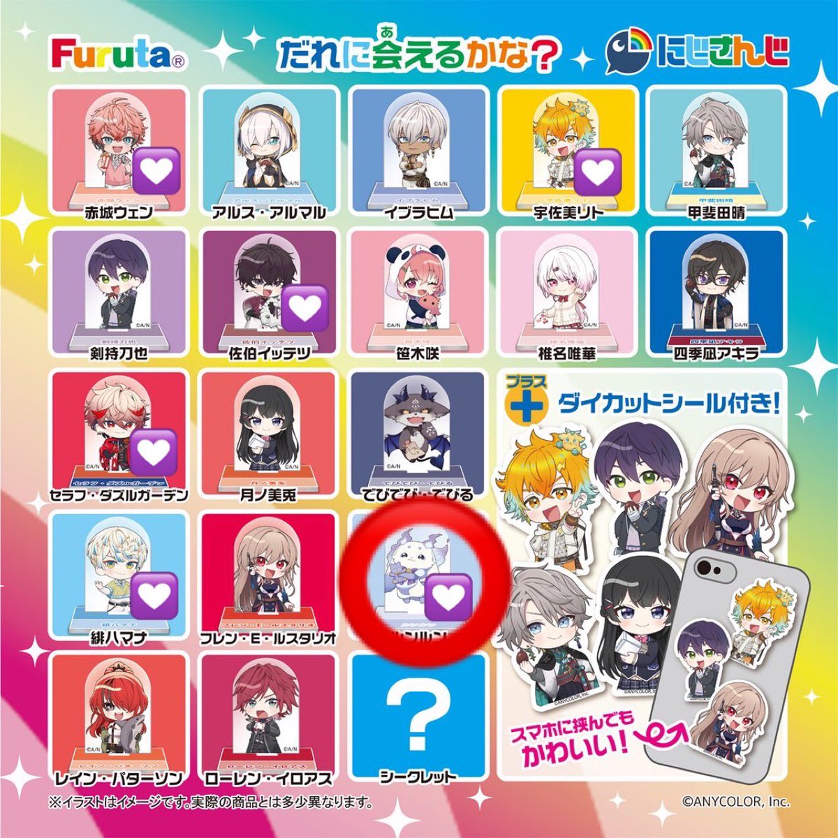 るん tweet media