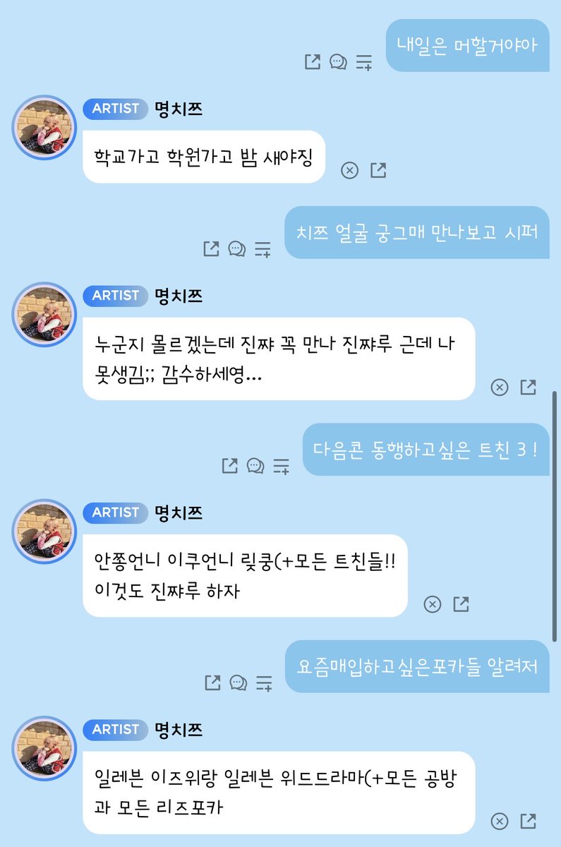 치쯔 tweet media