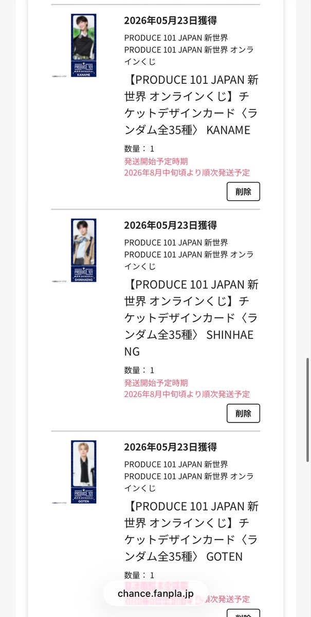 す tweet media