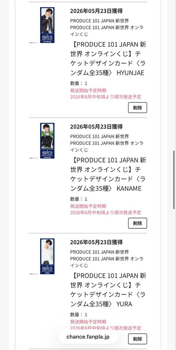す tweet media