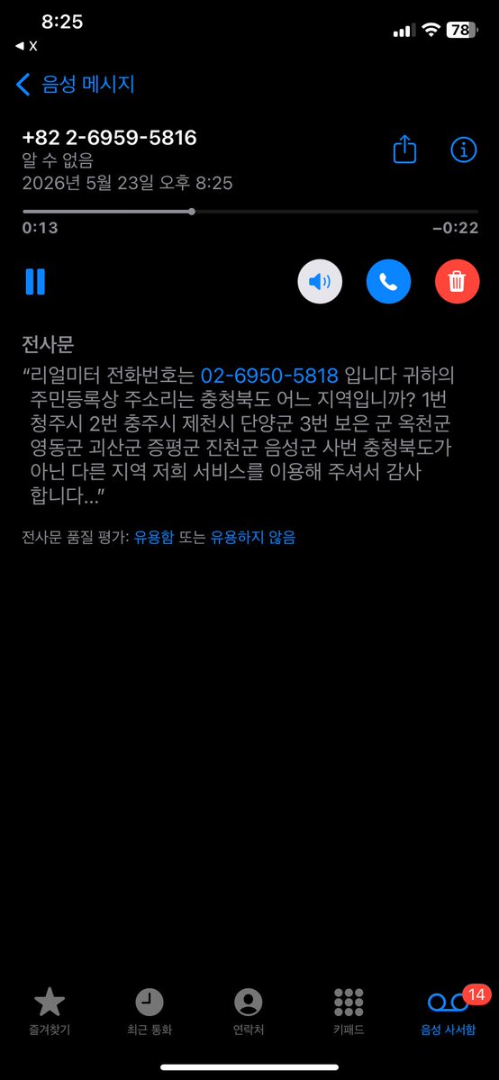 빈 tweet media