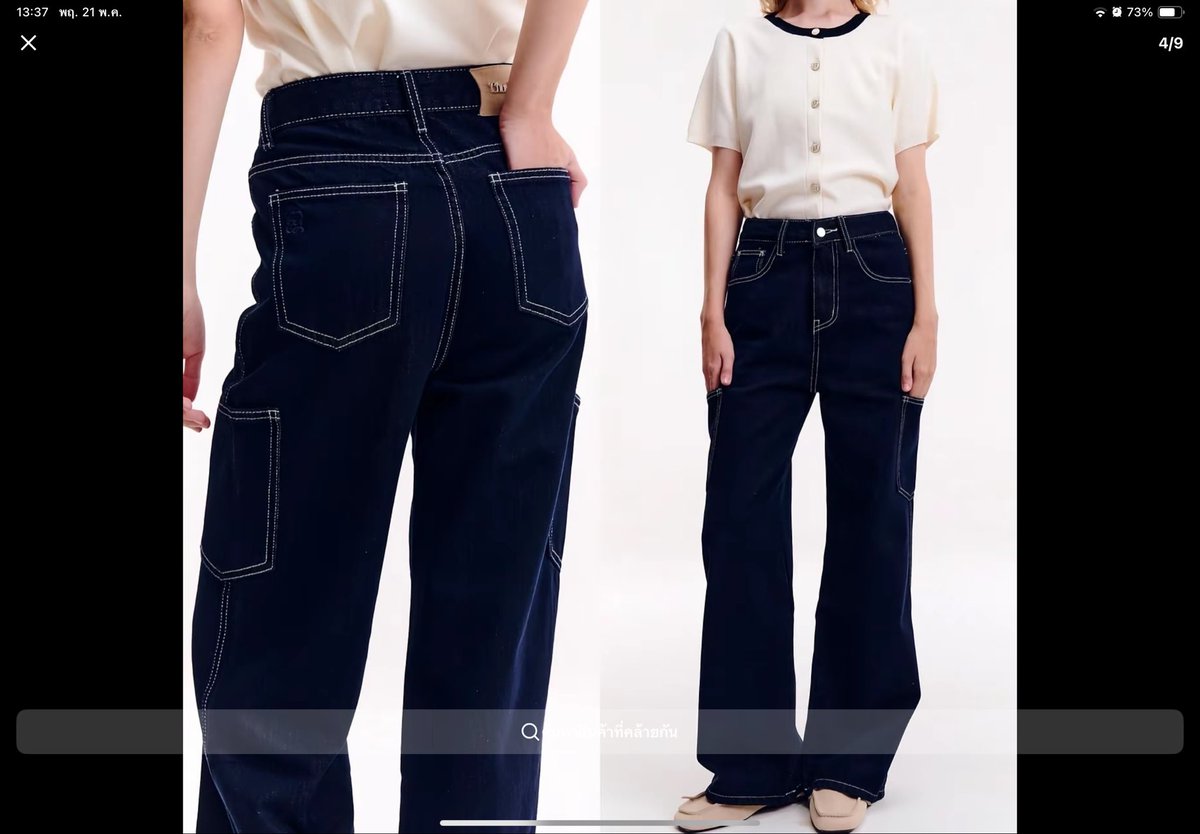 ppnnn22's tweet photo. ส่งต่อ chuuchop กางเกงคาร์โก้
สี indigo 
Size 2xl เอว 33
ลองใส่1 ครั้ง มีป้าย

350฿ รส

#chuuchop #เสื้อผ้ามือสอง #ส่งต่อchuuchop #ส่งต่อcintage #ส่งต่อstylist #ส่งต่อเสื้อผ้ามือ2 #ส่งต่อbeming https://t.co/U94cUSsflP
