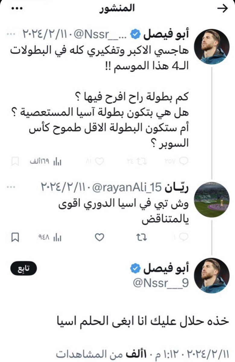 W tweet media