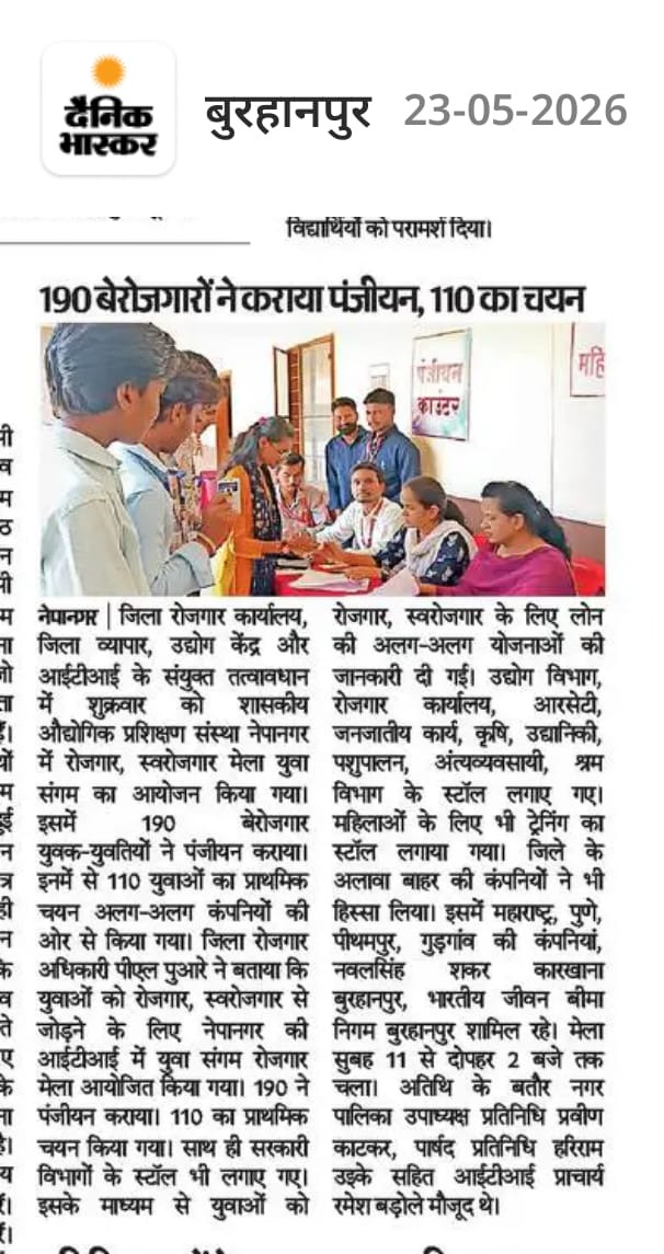 Directorate of Employment MP tweet media