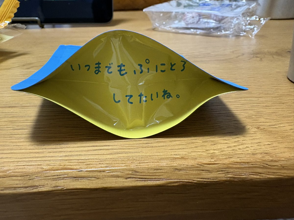 なべっちFC⚽️Nabeć Football Club@YouTube tweet media