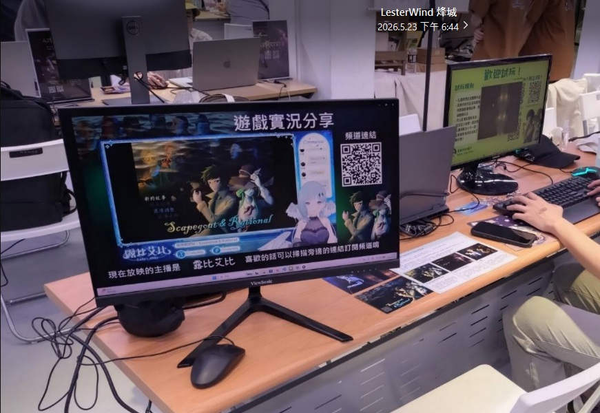 lesterwind2097's tweet photo. 感謝今天願意停下來試玩或跟我聊聊天的玩家、還有好鄰居（？）們的敦親睦鄰，還有特別來看我的朋友們，也謝謝授權我在展場展示實況影片的主播們（雖然後來兩台電腦都拿來提供大家試玩了，沒機會播完我的影片），也謝謝圈子裡的大前輩們的肯定與鼓勵。
第一次參加遊戲展，應該算成功吧XD https://t.co/bqQqCBCNef