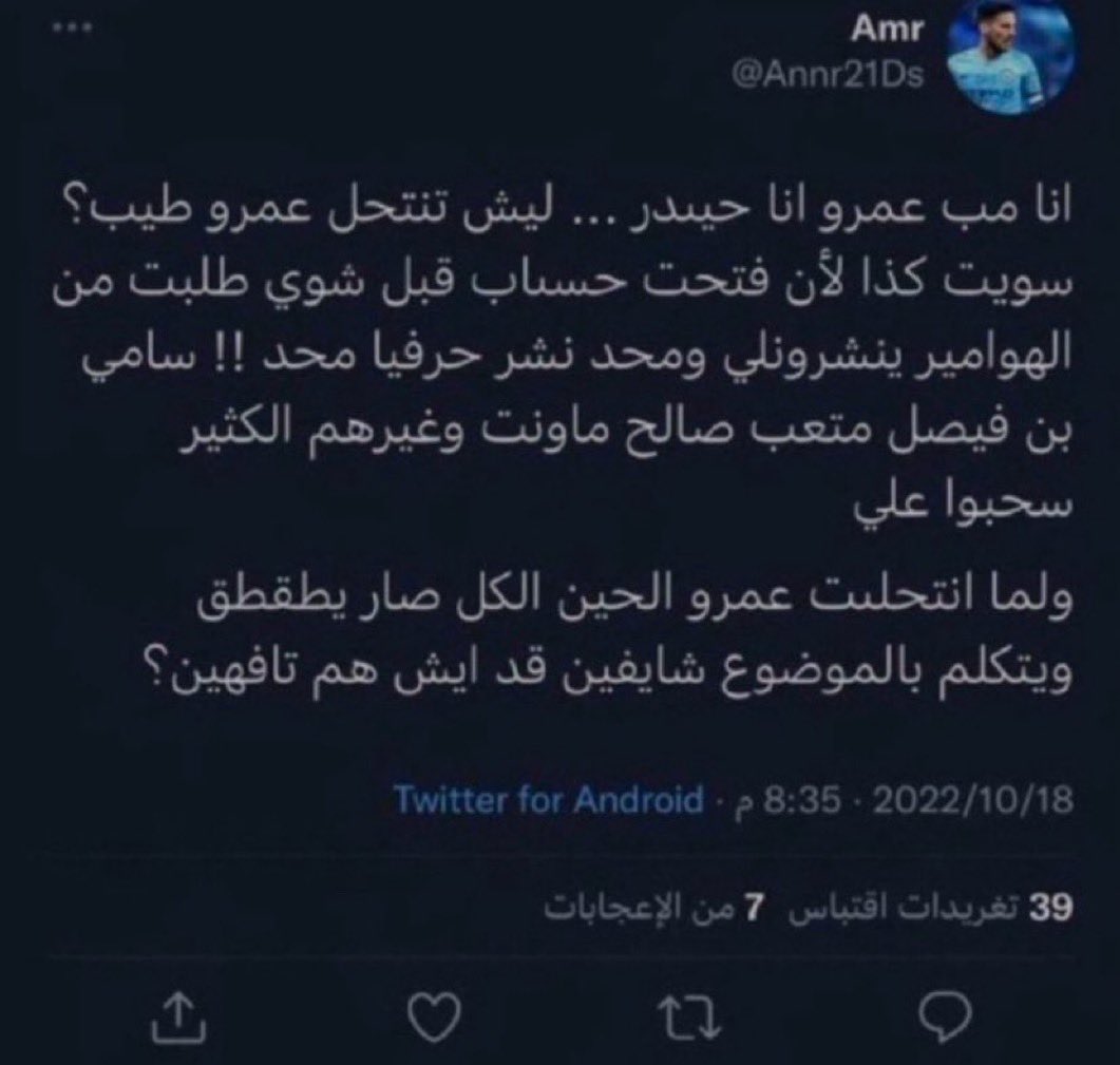 مهيدي tweet media