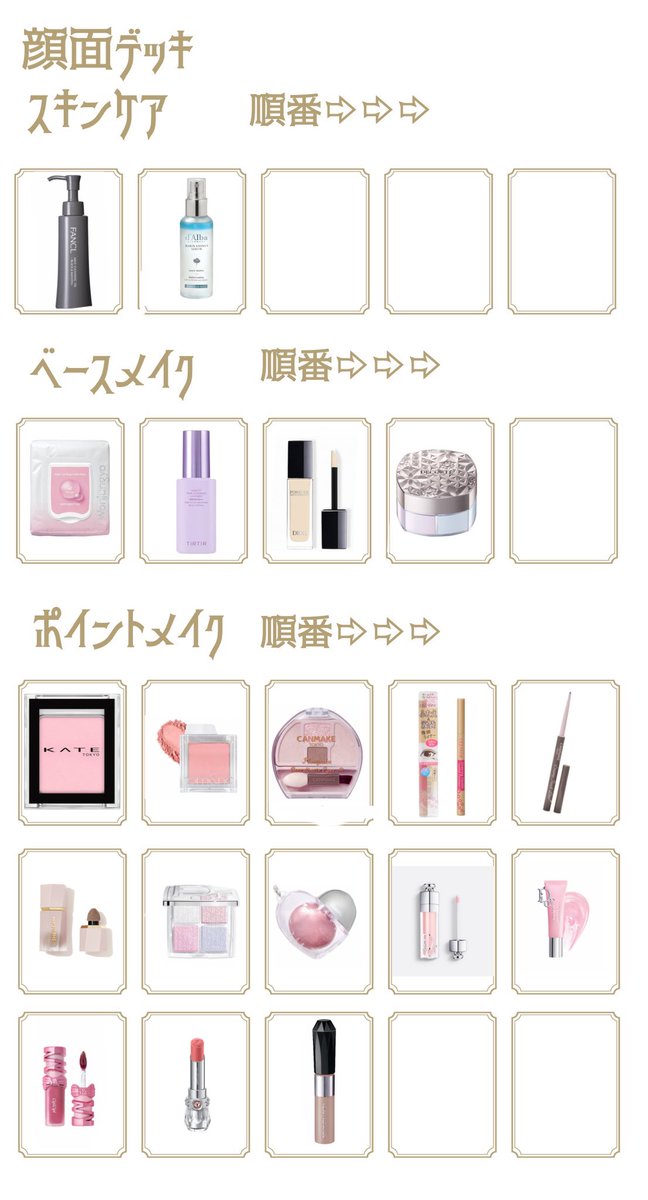 ぽぬ tweet media