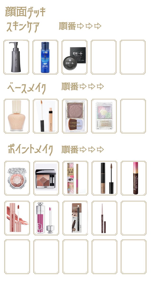 ぽぬ tweet media