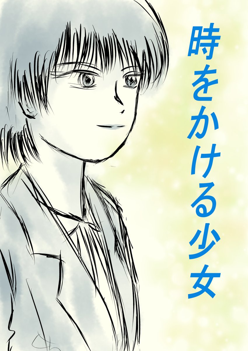 ななし (@0774nanasi) / Posts / X