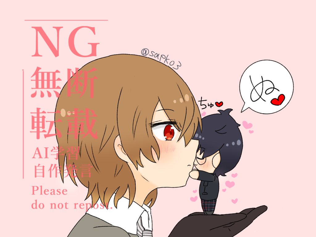 sapk03's tweet photo. キスの日主明(再掲) https://t.co/sk2iUyRh5g