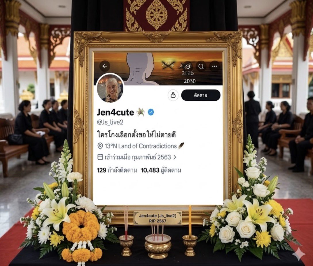 น้องเป้แดง🎒 tweet media