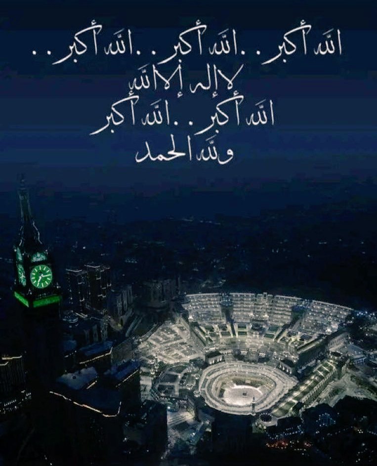 lsbkho's tweet photo. .."أيام مُباركة وساعات إجابة... 
والأحلام والأماني كثيرة ..
وأنت الله . https://t.co/BXq7XcpRXR