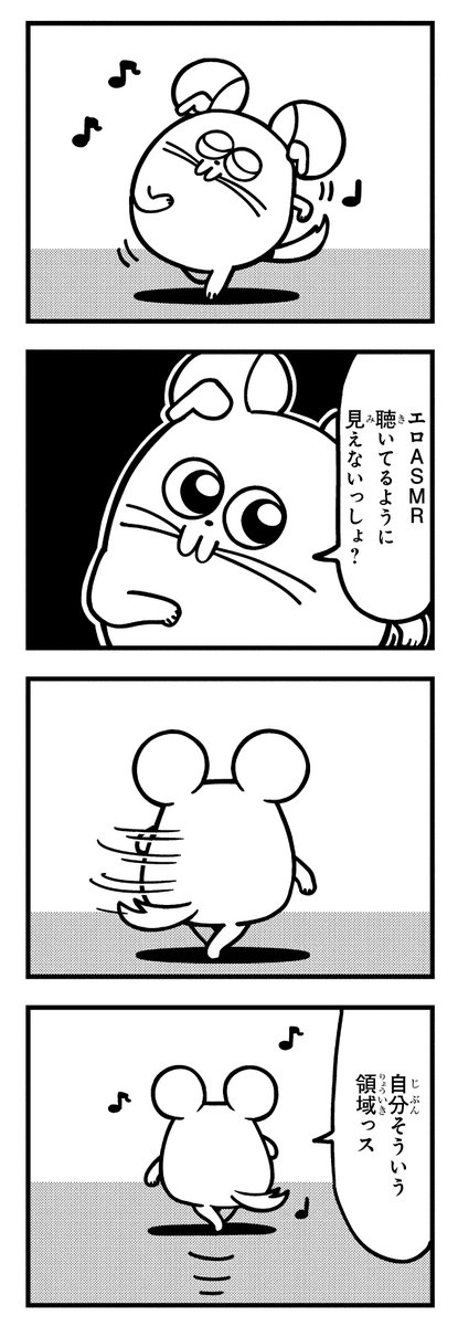 やっぱりチンチランド tweet media