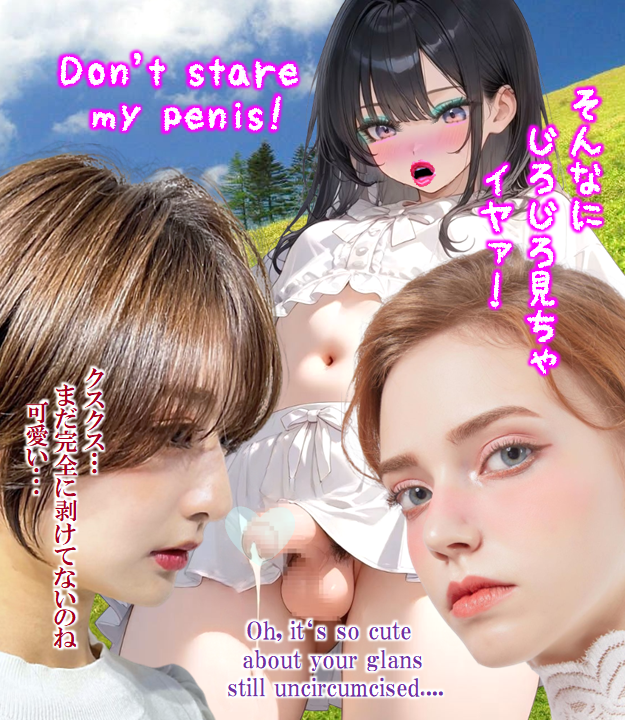 SissyCenter's tweet photo. 鮮やかなアイメイクの美粧年様と、梅雨入り前の爽やかな5月の風に��かれてきました。

We enjoyed the balmy May breeze by a sissy with vibrant eye makeup before the rainy season has come.

#sissy #女装 #femboy #男の娘 #makeup #お化粧 #メイク #feminization #男性性の剥奪 #phimosis #包茎 https://t.co/jfgrGLKJ3N