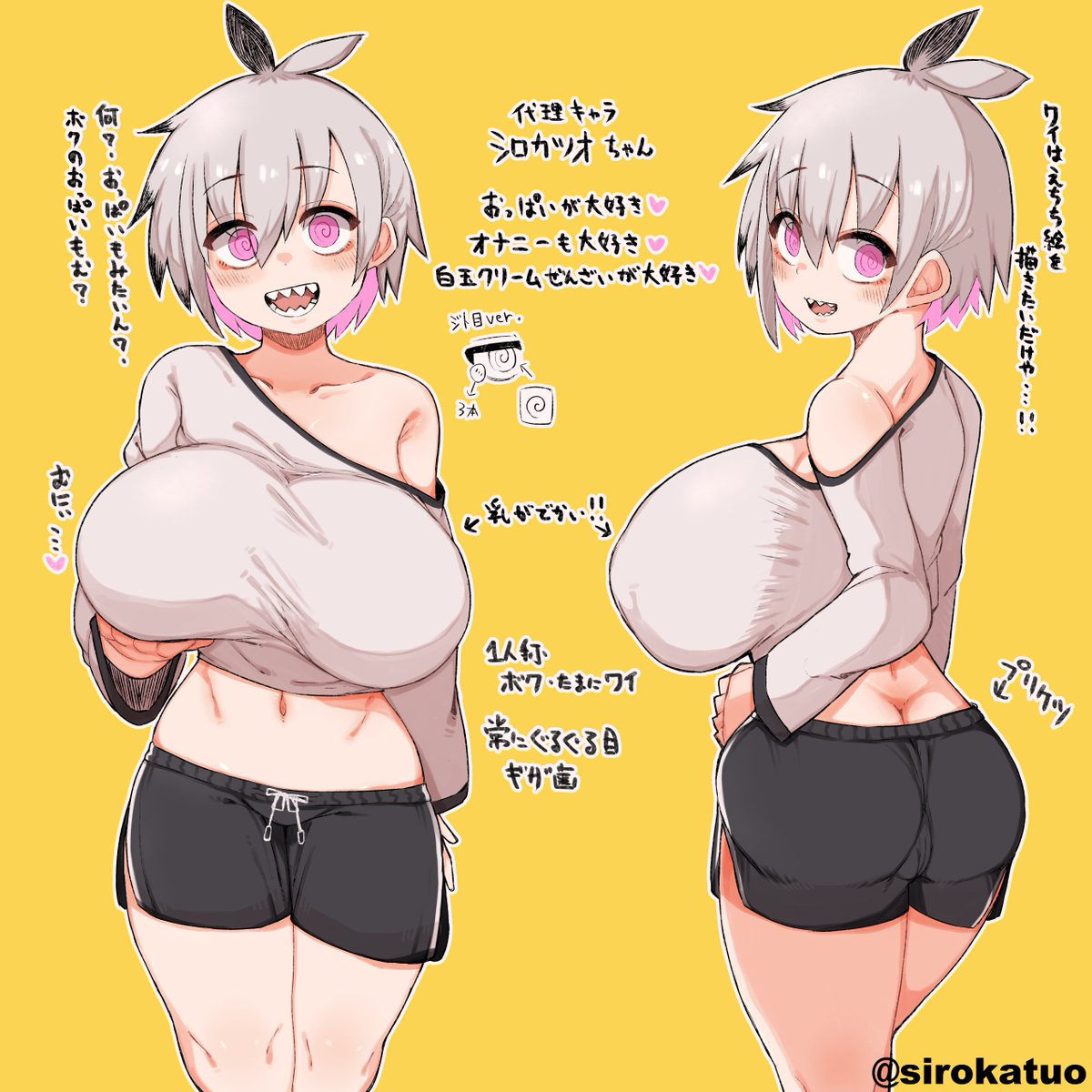 シロカツオ🔞 tweet media