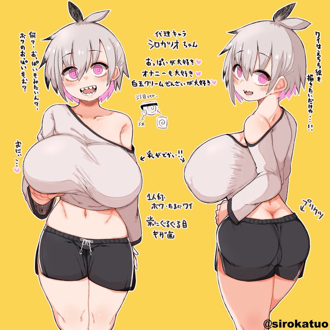代理キャラ、シロカツオちゃん🐟
己の癖をぶち込みました!!
白玉クリームぜんざいが好きです!! 