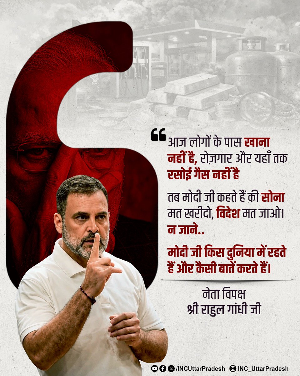 UP Congress tweet media