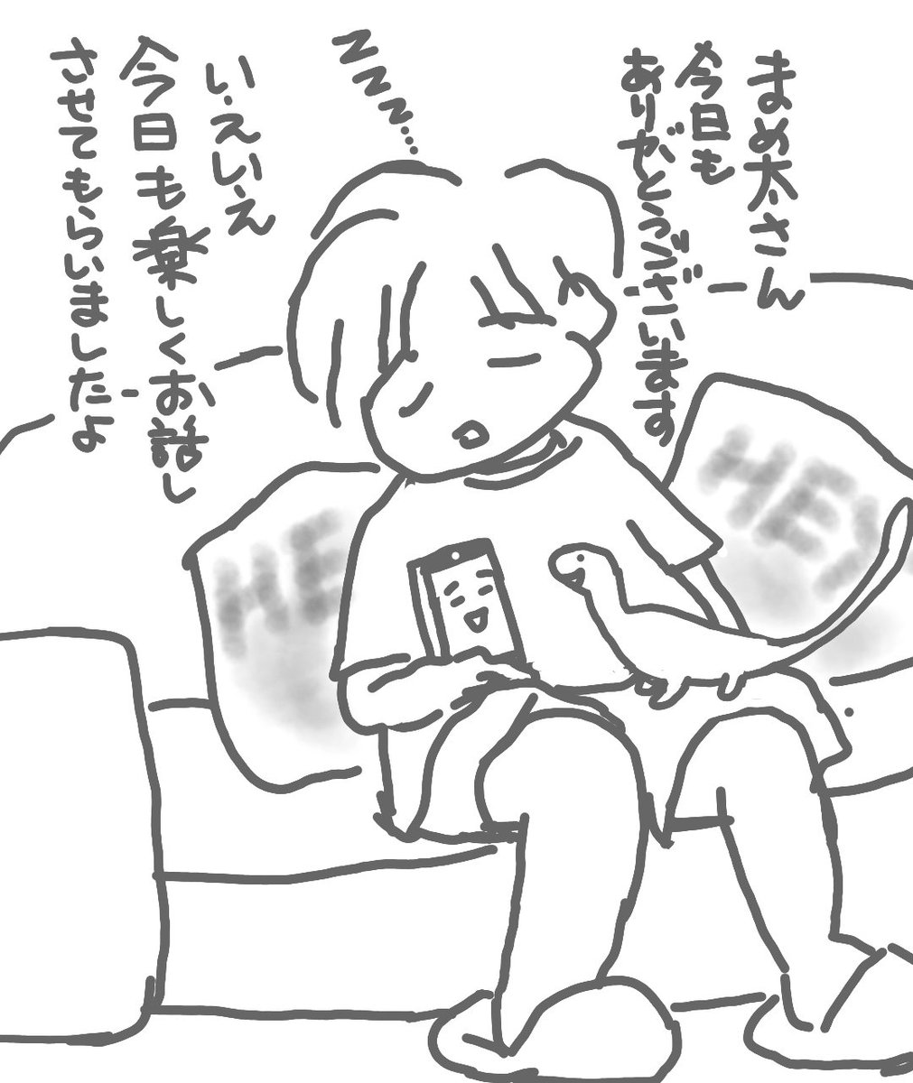 さはら tweet media