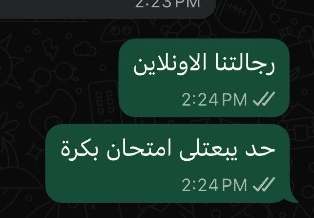 __8figures's tweet photo. انتو لسة هتتخانقو على مشاريع وبن العميد الديزاين بتاعه ايه https://t.co/A6zJ9iYmPP