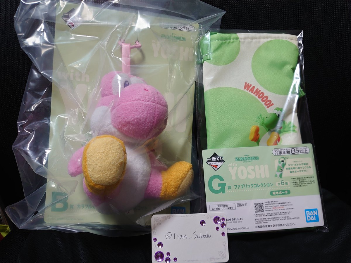 tran_Subalu's tweet photo. @hc7gpr 初めましてこんばんは。
検索から失礼いたします。
B賞マスコット(ピンク)とG賞ファブリックコレクションをヨッシーのめじるしアクセサリー🩷1💚1💛1❤️1の計4つとの郵送交換は可能でしょうか？
複数交換で難しいかと思われますがご検討いただけますと幸いです。 https://t.co/CHl9EiKSGz