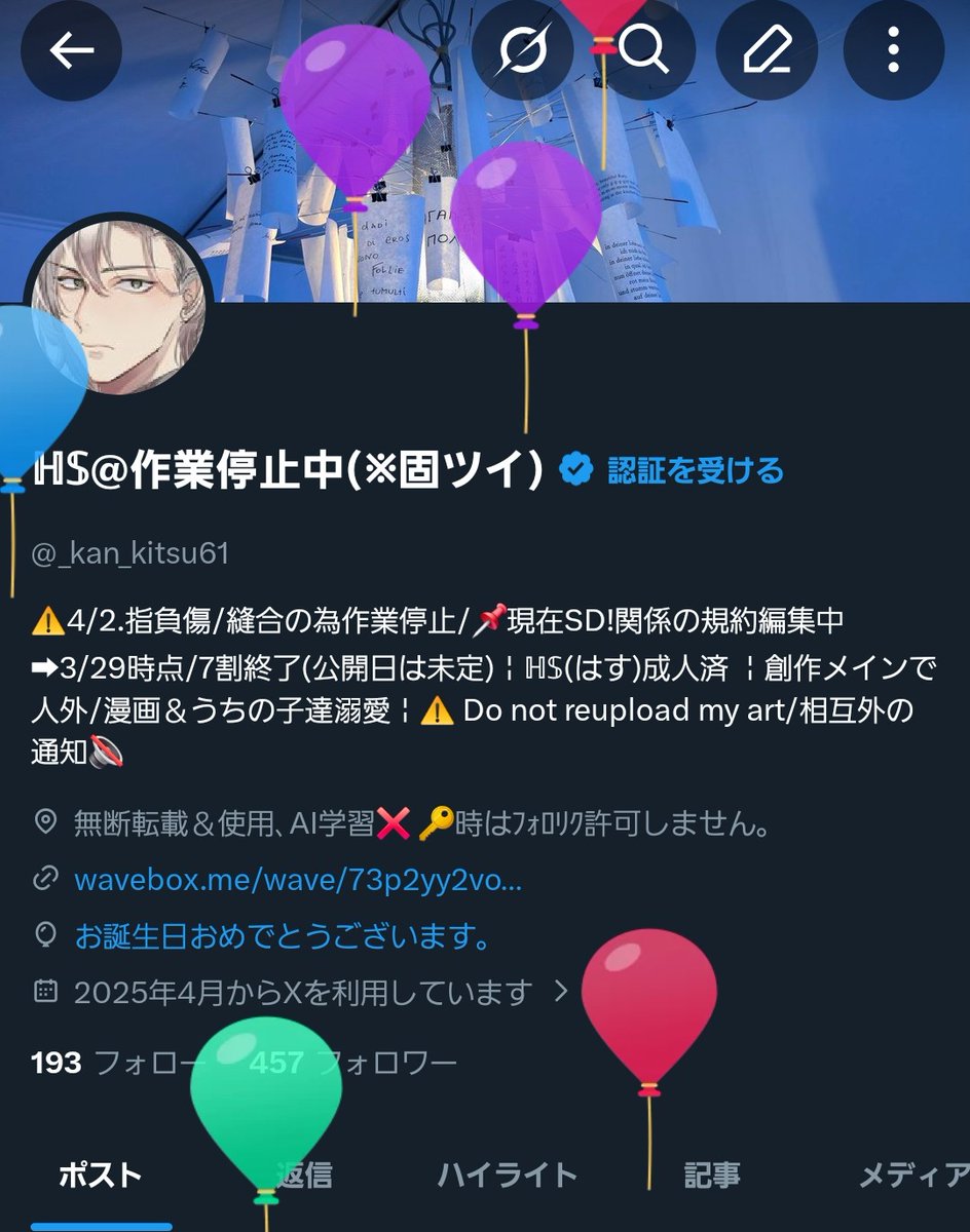 ℍ𝕊 tweet media