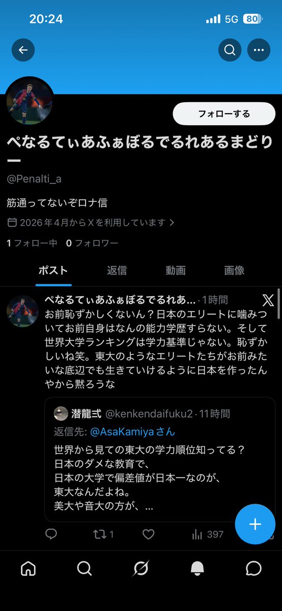 ∠因島の恋するよっしー💜🍥 tweet media