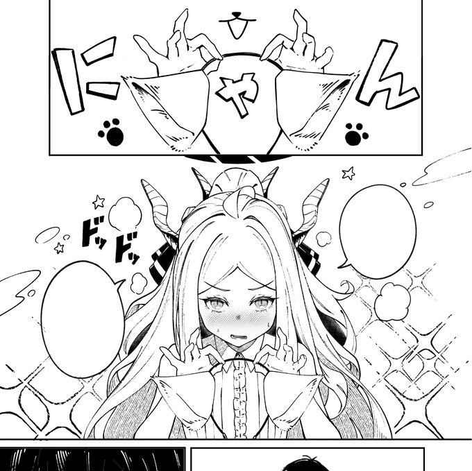 先ず"にゃん"より始めよ。 