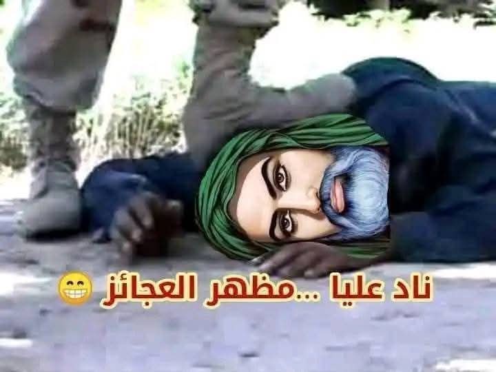 ReemKln's tweet photo. @AvichayAdraee ممنوع ايا أرهابي شيعي يبقى بالبيوت متل باقي البشر،
جار تشريد البيئة الارهابية عالخيم واعادتها لاصلها عتالة بور🐖🐖 https://t.co/U5PIYTxCl5