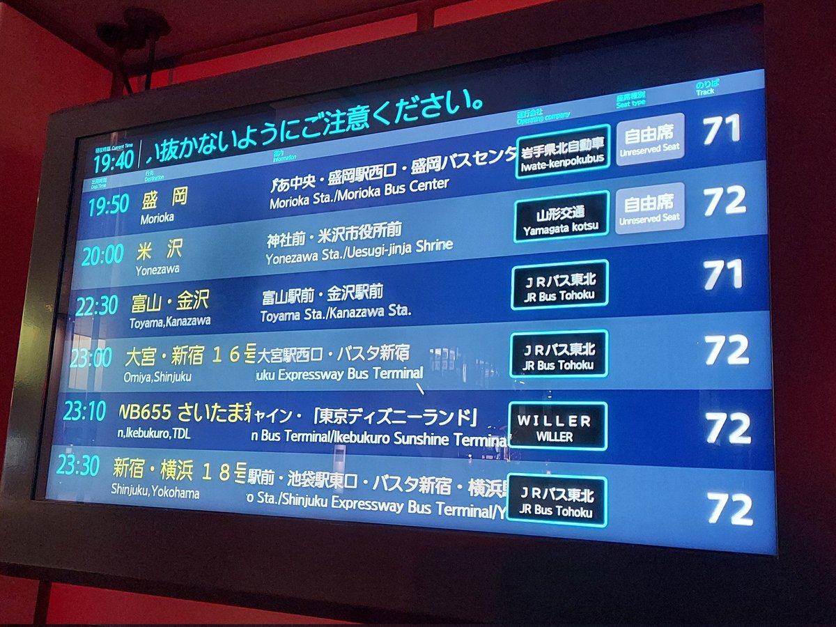 わんた tweet media