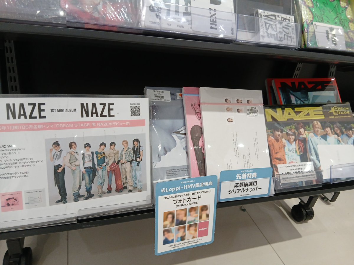 ナンさま専用ページ NAZE】 NAZE デビューミニアルバム『NAZE』発売！ 【先着特典】応募