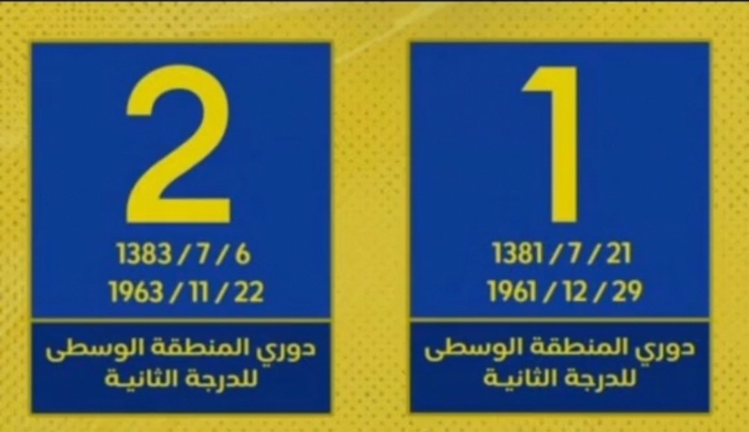 عبدالرحمن مكاوي tweet media