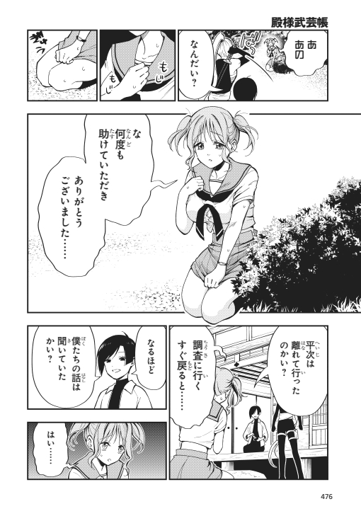 橋野サル tweet media