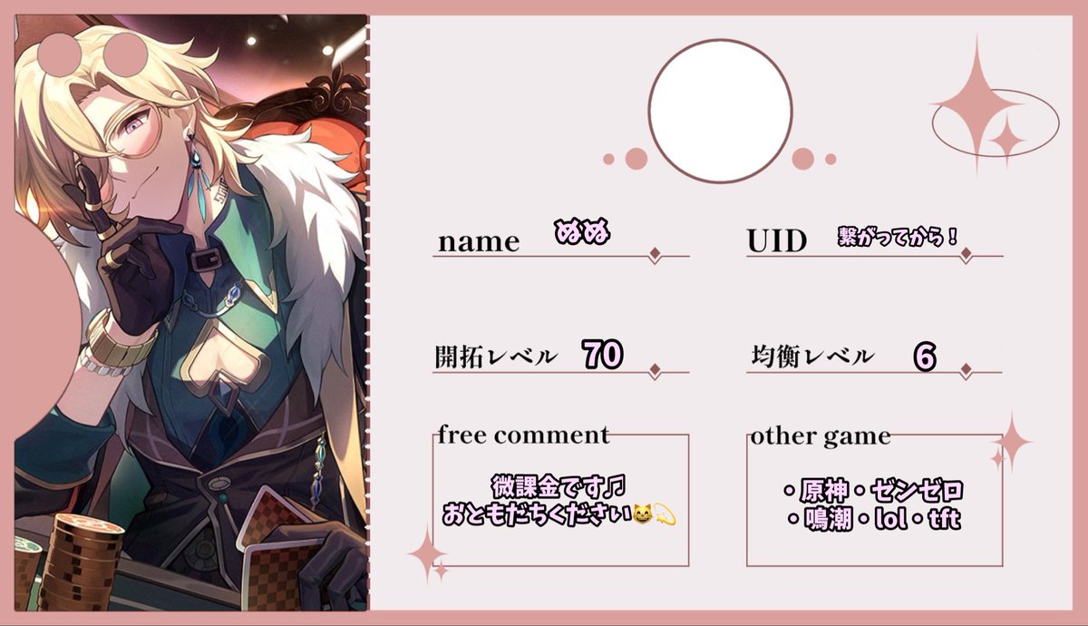 ぬぬ tweet media