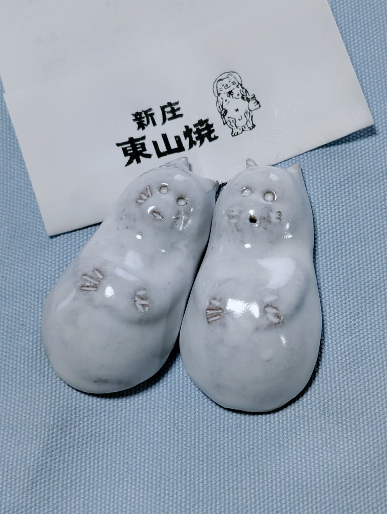 本日のタヌキ狩り② うちにいる「雪だぬき」を作っている新庄東山焼