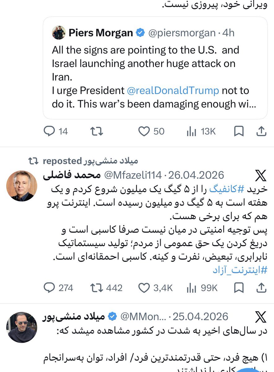 Ebi Zandi tweet media