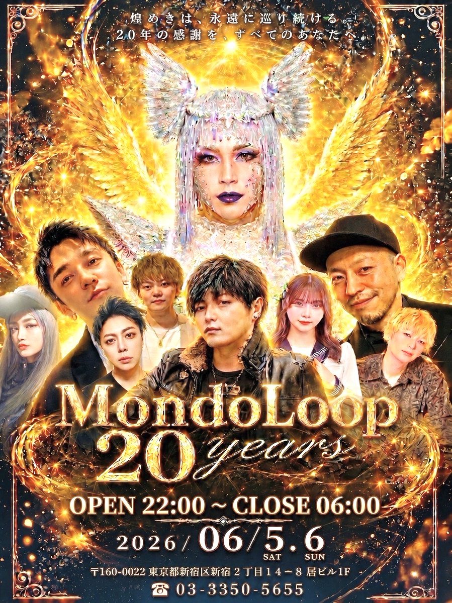 ShoopMondo's tweet photo. 皆様こんにちは！

5月23日(土)

本日のシュープは21時～オープン😊✨️

メンバーはほのか&amp;うさのコンビでお送りします！

皆様のお越しをお待ちしております🍻🍻😊💓💓

【お知らせ】
姉妹店モンドループ20周年パーティー開催いたします！
6月5、6日どうぞこちらもよろしくお願いいたします🙇‍♀️🙇‍♀️ https://t.co/WHJhWxcNuW