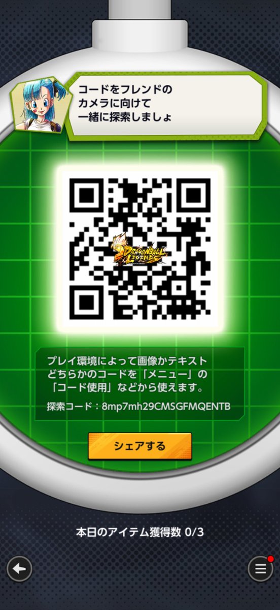 ごまひじき◂Ⓘ▸ tweet media