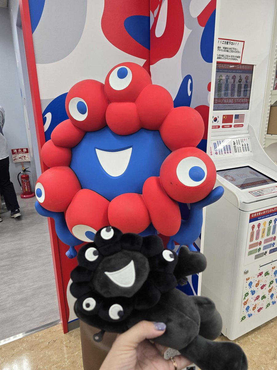 mayuchi0526's tweet photo. 黒ミャクのくじを引きに大阪へ行ってきました😊

1等を引く気マンマンだったけど、安定の3等でした🥲

近くのゲーセンにもミャクミャクいて散財しましたとさ🥲 https://t.co/M8q2n6AWER
