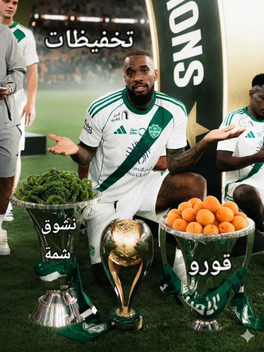 دبوس tweet media
