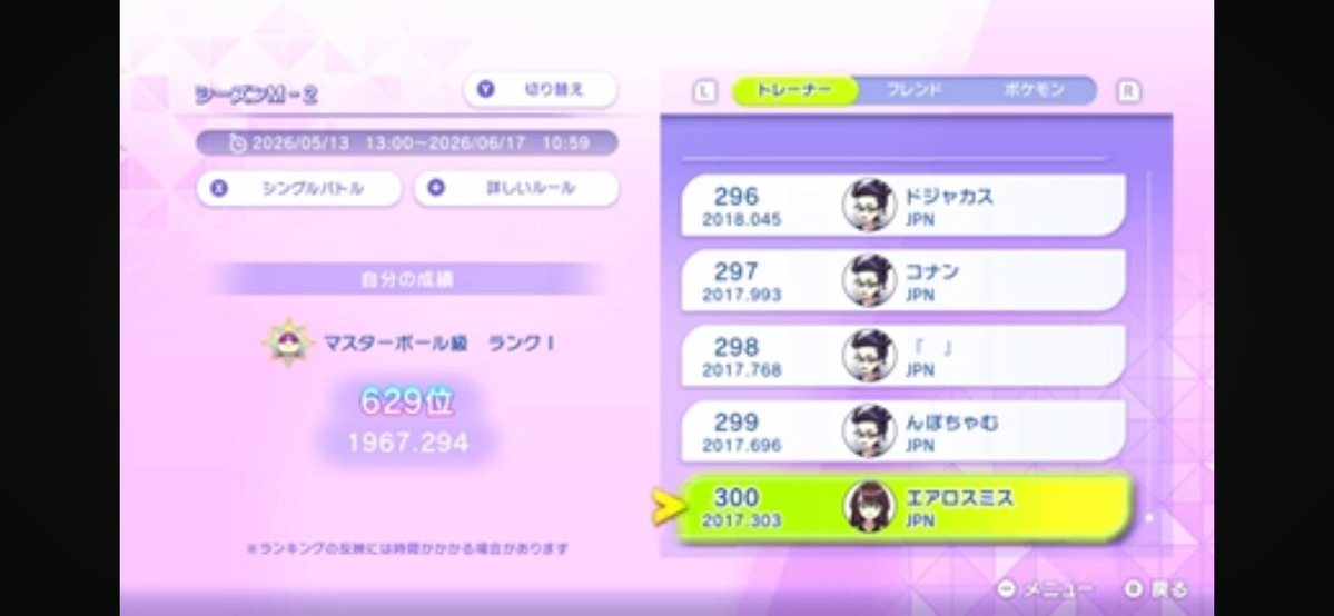 めるきり tweet media