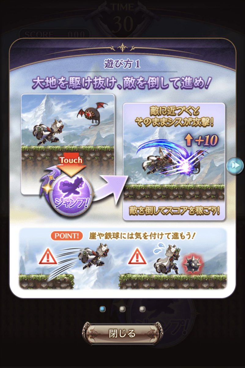 damforts's tweet photo. グラブル、ロックマンXoverみのあるミニゲームがあるな… https://t.co/E5u3ppsfVt