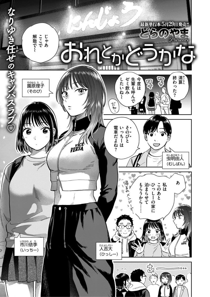 Komiflo tweet media