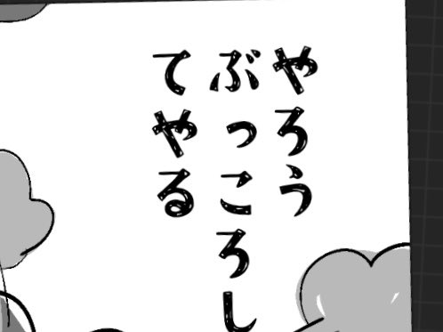 Hallabalow's tweet photo. pixivまとめています
漫画描いて？ https://t.co/i7RbLjJiNy