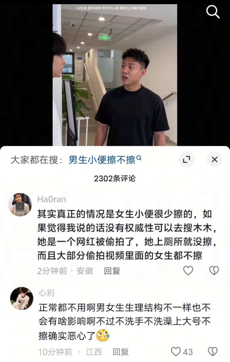 我当刚强壮胆 tweet media