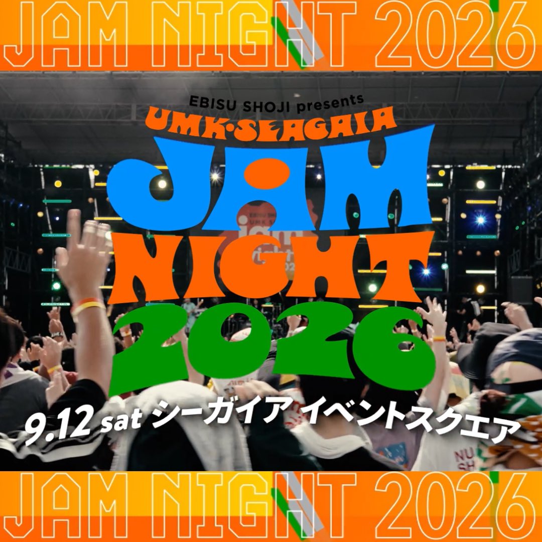 dish_info's tweet photo. ＼ 🎸出演情報 ／

「UMK SEAGAIA JAMNIGHT 2026」に
DISH//の出演が決定しました！

🗓️9/12(土)
OPEN 10:00/START 11:30
📍シーガイアイベントスクエア
(宮崎県宮崎市山崎町)

🔗詳しくはこちら
https://t.co/BwVH8zp8B0

#JAMNIGHT2026 
＠UMK_JamNight https://t.co/ojLDMZO2M7