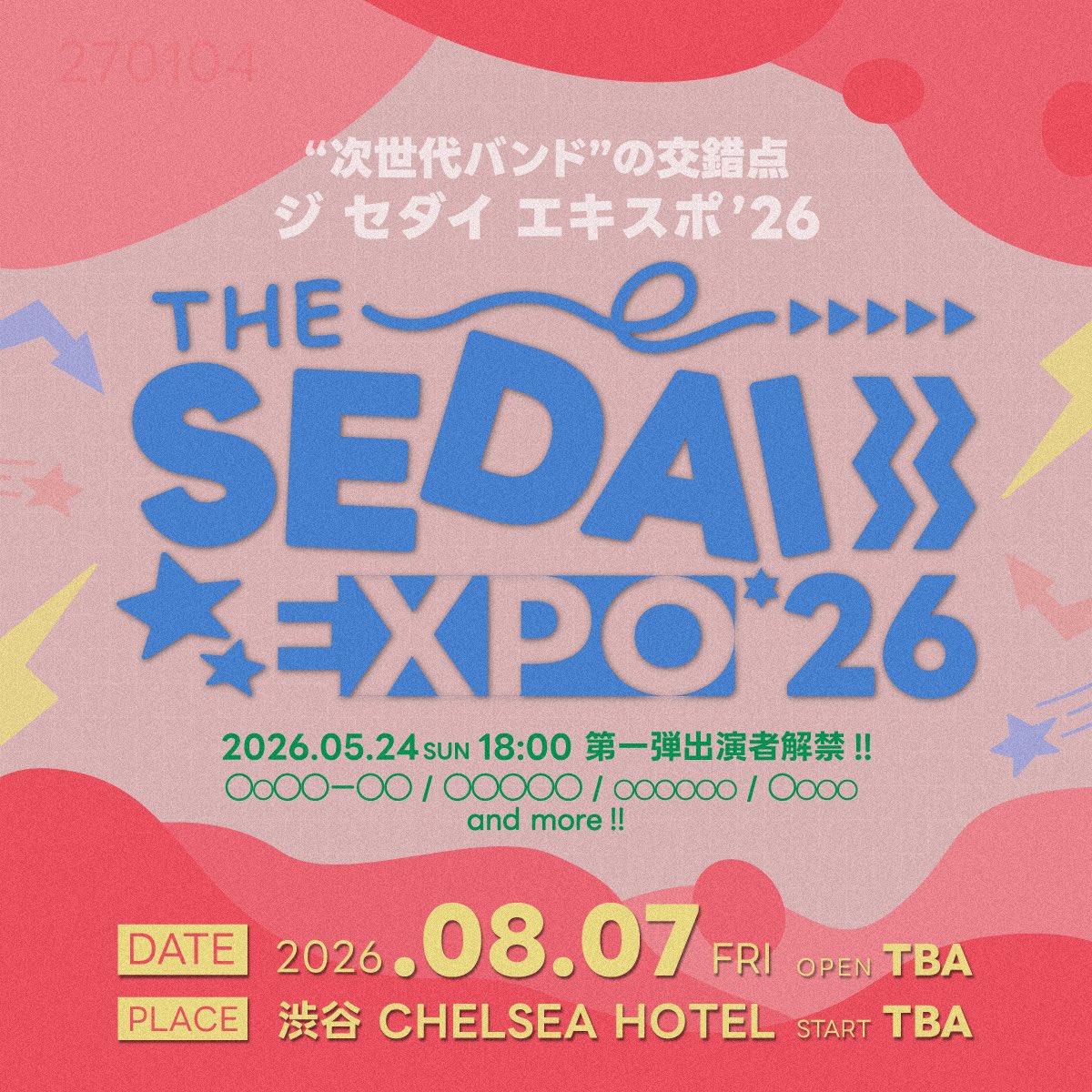 THESEDAIEXPO's tweet photo. 明日18:00第一弾出演者解禁‼️
明日18:00第一弾出演者解禁‼️
明日18:00第一弾出演者解禁‼️

4組を解禁します。
解禁と同時にチケット販売開始。

フォローをして続報をお待ちください！
#ジセダイエキスポ ▶︎ ▶︎ ▶︎ ▶︎ ▶︎ https://t.co/y8YH2FkY1X