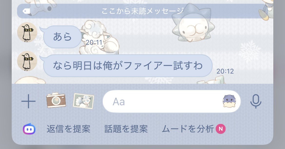 るるあたっく tweet media